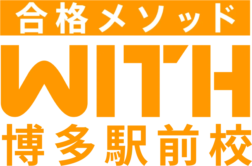 ホームページ公開しました!